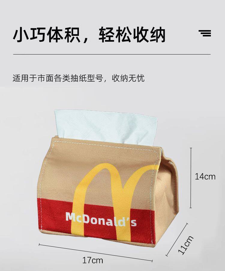 Mcdonald's Tissue Box Car-Mounted Creative Cute In-Car Tissue Holder Car Tissue Box for Women