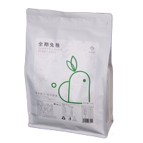 Flower grower full-term rabbit food 20 pounds package comprehensive adult rabbit food nutrition anti-coccidia pet rabbit food feed hay