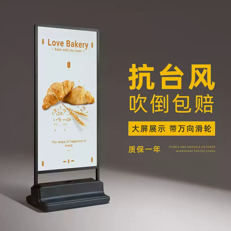 Double-Sided Outdoor Poster Stand, Windproof Billboard, Entrance Sign, Advertising Stand, Recruitment Display Stand, Vertical Floor-Standing Sign