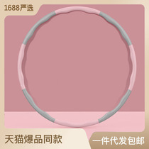 Hula hoop abdominal tightening and weight loss artifact for adults fat burning waist beauty fitness special for women slimming and belly slimming removable