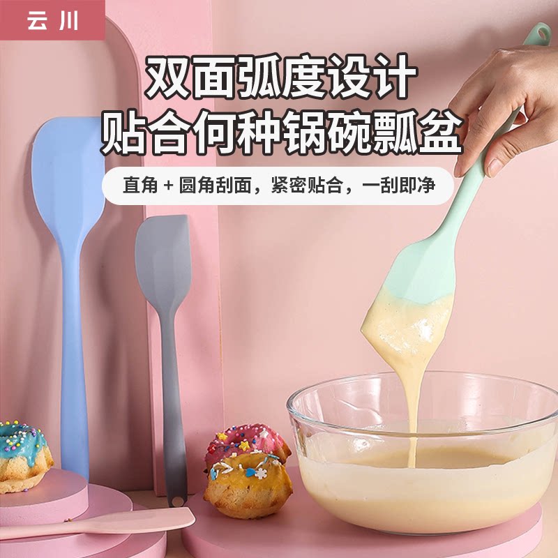 硅胶刮刀，烘焙达人必备神器？🤔-烘焙刮板-淘宝好物网
