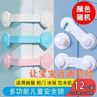 Ограниченное время Spike 剩 46 кусочков инсталляции случайной скопления (6 ссылок+6 длинных мягких замков)