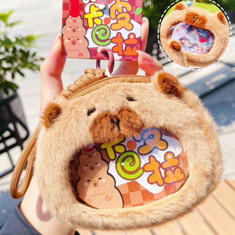 Cute Kapibara Plush Coin Purse Book Storage Backpack Pendant Children's Gift Couple Cartoon Portable Small Bag