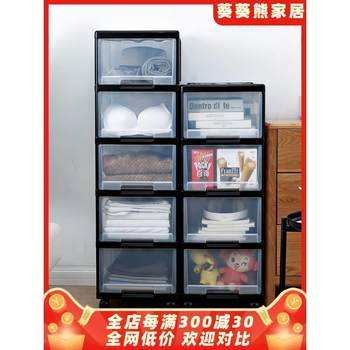 Plastic storage cabinet storage cabinet household bedroom living room drawer type removable cabinet bathroom storage cabinet