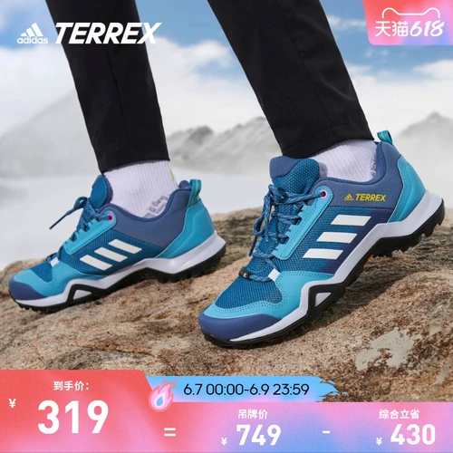 Adidas, удобная обувь, спортивная обувь, альпинистские туфли подходит для пеших прогулок