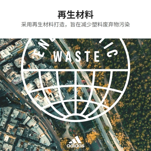 Adidas, водонепроницаемая куртка с капюшоном