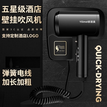 Five-star hotel special hair dryer wall-mounted hotel B&B high-power home bathroom hair dryer without punching