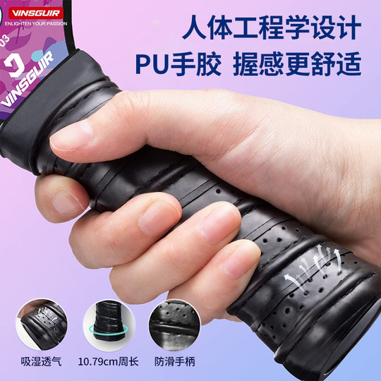 Amazon Best Selling Pickleball Racket Board Pickleball Carbon Fiber School Curriculum Teaching Training Competition