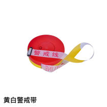 Tai Rui Hengan warning belt disc type TRHA-JJD-100 pay attention to safety traffic construction site construction safety warning belt