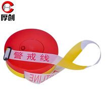 Houchuang safety isolation cordon polyester isolation belt traffic engineering warning belt construction site construction safety belt boxed