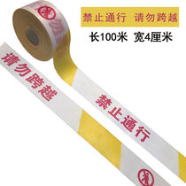 Warning line isolation belt 100 meters construction safety thickened disk type 50m roll type polyester canvas warning belt rope customization