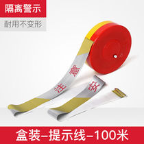 Jingyiye warning isolation line safety warning belt isolation belt telescopic belt boxed warning belt construction drawstring canvas