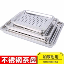Special tool for deep-fried skewers oil drain tray drain tray stainless steel fried chicken filter brush tray long plate