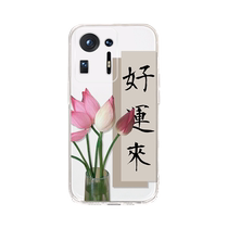 Good luck Lianlian applies Xiaomi mix4 mobile phone shell civi Summer transparent Civis new silicone cc9e Advanced couple cc9pro fun full package xiaomi net red female M