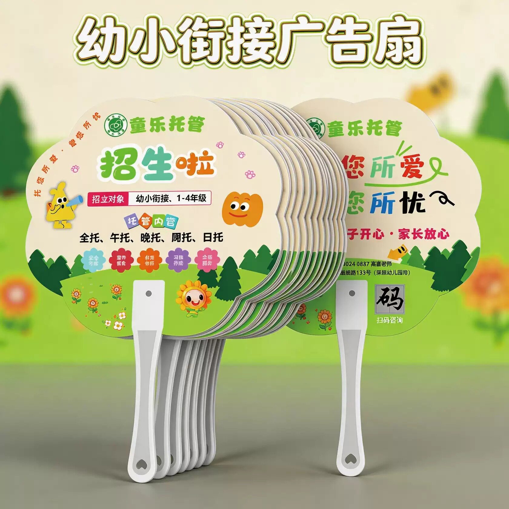 高考扇子现货怎么选？2026年超厚旗开得胜扇子为什么更受地推活动青睐？