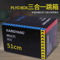 Jump box three-in-one soft bounce combination body fitness training jumping stool single soft bounce horse thickening exercise