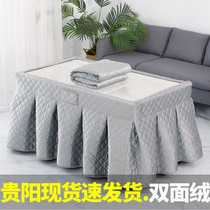 Winter Coral Suede New Rectangular Quilt Small Baking Fire With Velvet Thickened Quadrilateral Table Custom Cover Can Be Removed