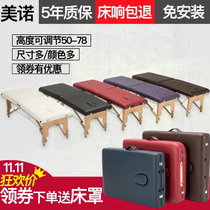 Merino Original Point Folding Massage Bed Pushback Portable Home Hand Acupuncture Moxibustion Physiotherapy Beauty Bed Tattoo Bed