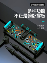 Push-up handle Exercises Abs available Home Fitness Equipment Multifunction Integrated Assistive Equipment Russian-style Bracket