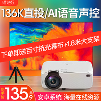 Dormitory Students Cheap Portable Room Bed Drops Wall Projector Home Wifi Wireless Office Small Ultra Clear