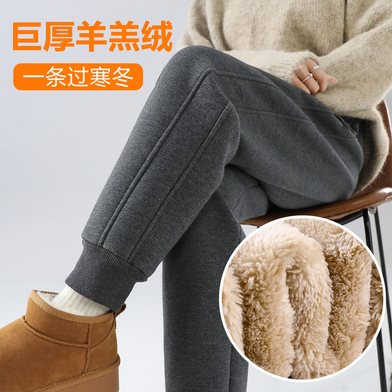 Lamb Wool Sweatpants for Women, Autumn and Winter Cotton Pants, 2025 New Style, Fleece-Lined, Thickened, Warm, Outerwear Sweatpants, Casual Pants