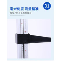 Height sitting height meter kindergarten height sitting height device primary school students height ruler height sitting height measuring instrument