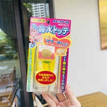 Japans native Danping Pharmaceutical oral suction nasal aspirator newborn baby nasal congestion baby feces and nasal discharge