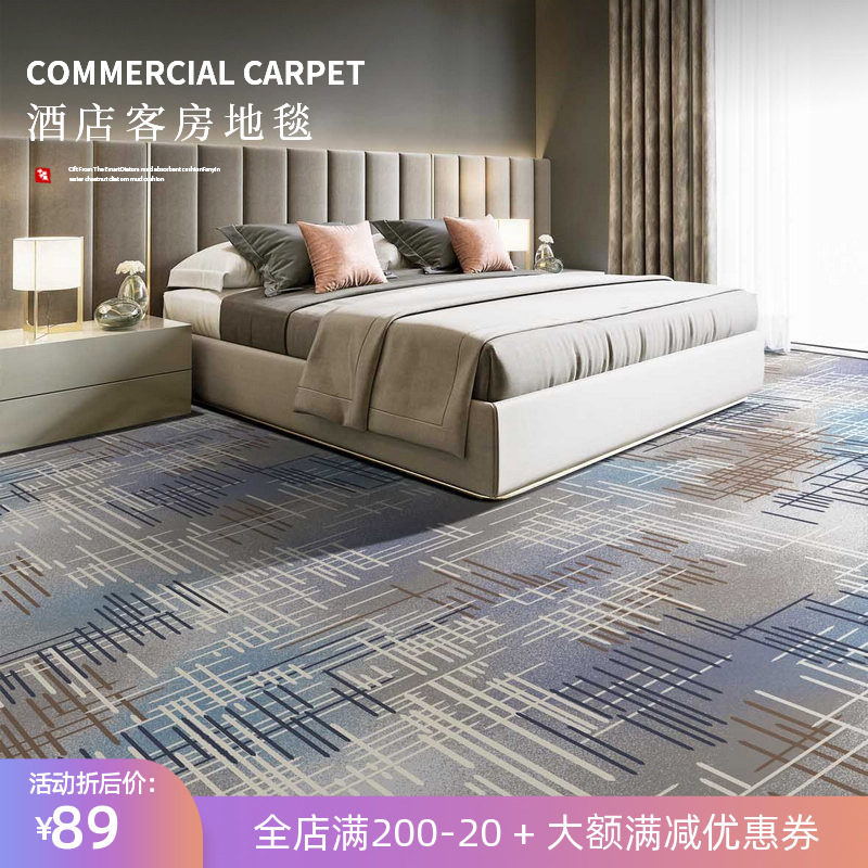 Special carpet for hotel rooms