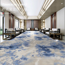 Special carpet for hotel banquet hall office meeting reception room floor mat hotel fireproof flame retardant engineering carpet