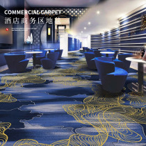 Hotel special carpet business area conference reception room hotel lobby model room large area full of printed floor mats
