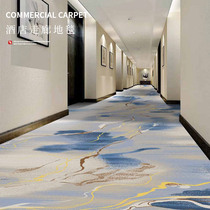 Large area full shop hotel corridor special carpet hotel commercial whole shop light luxury wind nylon printing project floor mat