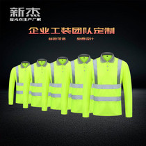 Reflective T-shirt safety reflective long-sleeved reflective clothing reflective night running clothing reflective quick-drying clothing sweat-absorbent quick-drying T-shirt