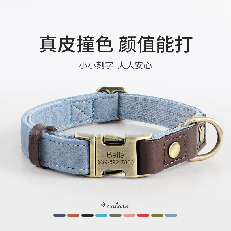 Dog Collar with Engraving, Anti-Lost Dog Collar, Small and Medium-Sized Dog Pet Collar, Pet Dog Collar, Pet Dog Tag Dog Collar with Engraving, Anti-Lost Dog Collar, Small and Medium-Sized Dog Pet Collar, Pet Dog Collar, Pet Dog Tag