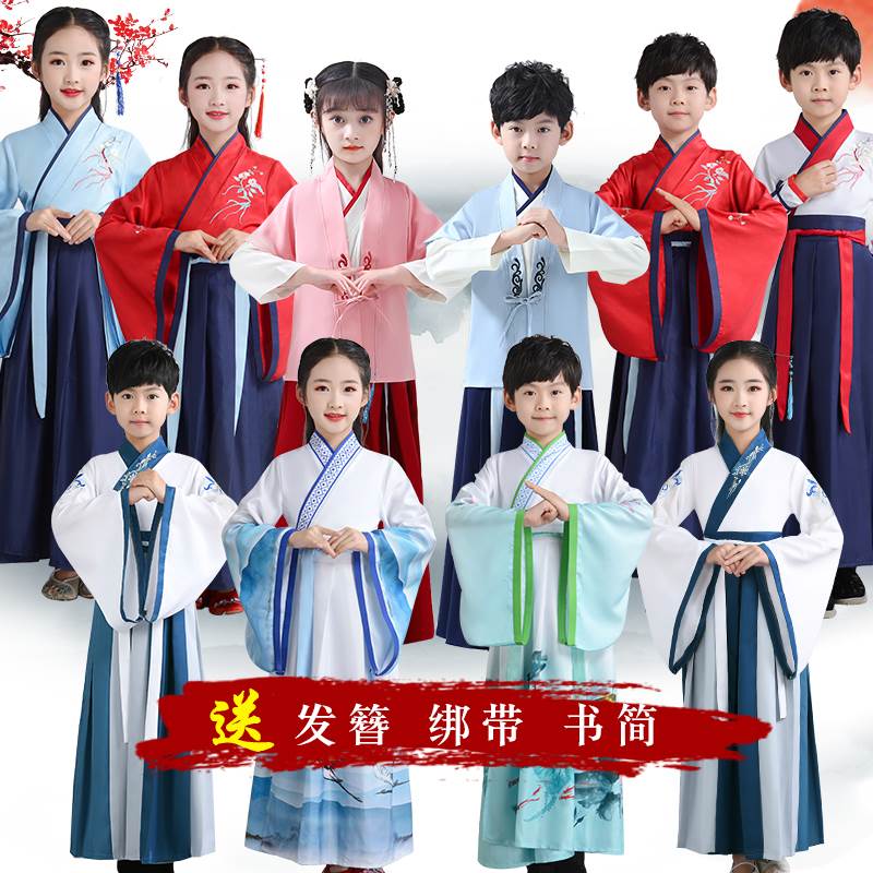 Children's ancient costumes Chinese school uniforms girls boys'boys' country school costumes start of the year with children's three characters recited and out of service