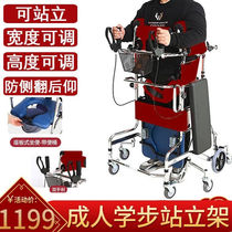 Ankind hemiplegia rehabilitation walker paralysed elderly patient learning walker for home adult stand-up rack assisted walker