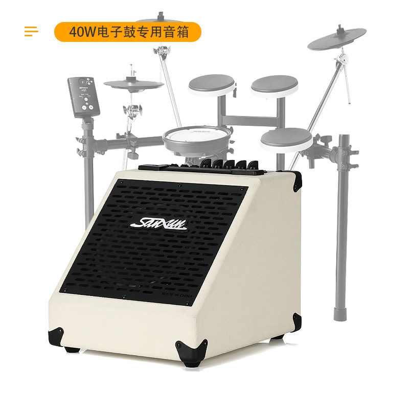 SANXUN 40W 電子ドラムキット、ドラムセット、ジャズドラム、ローラードラムマシン、モニタースピーカー、キーボードスピーカー