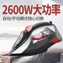2600W Ceramic Base Electric Iron Handheld Steamer Ironing Machine High Power Powful Steam Iron