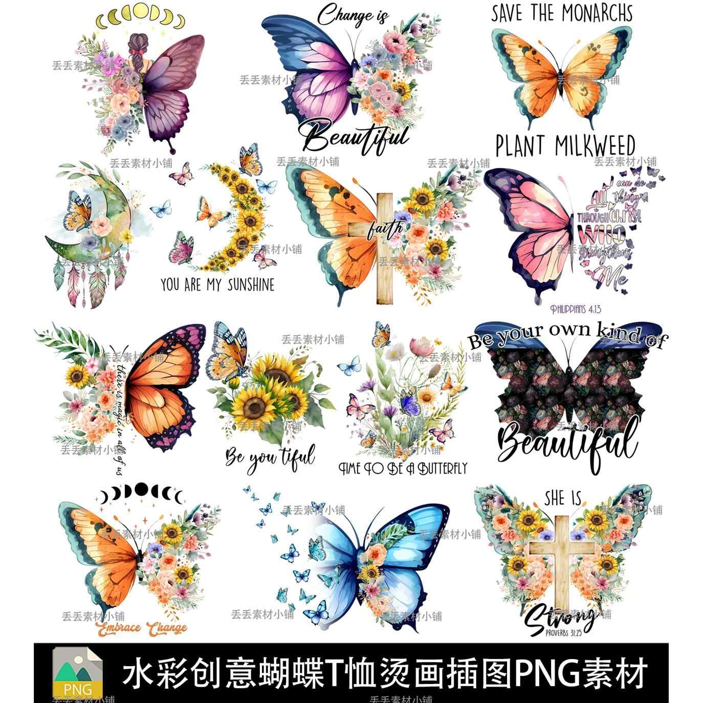 插图贴画- Top 1000件插图贴画- 2025年12月更新- Taobao, image size:1374x1374