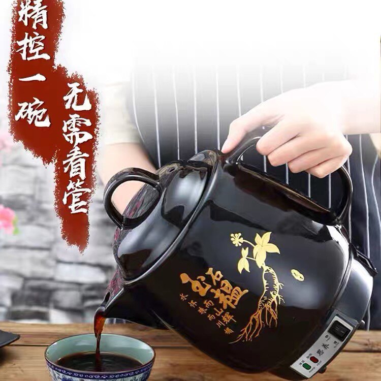 颐和养生馆
