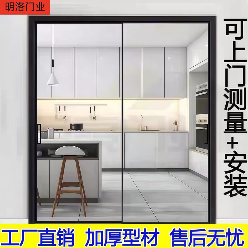 Extremely Narrow Balcony Three-Way Linkage Floor Cabinet with Hanging Rail Partition, Kitchen Sliding Door, Bathroom Tempered Glass Frame Installation