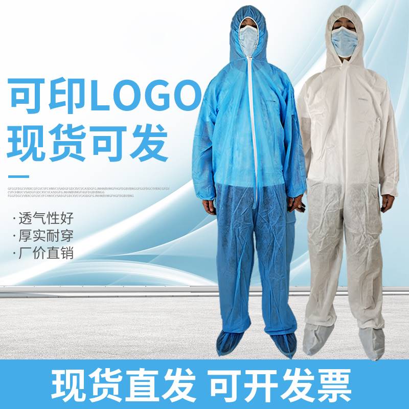 Disposable protective clothing with even cap unwoven cloth cloth anti-dust coat Spray Lard farm work Serve Enzyme Bath