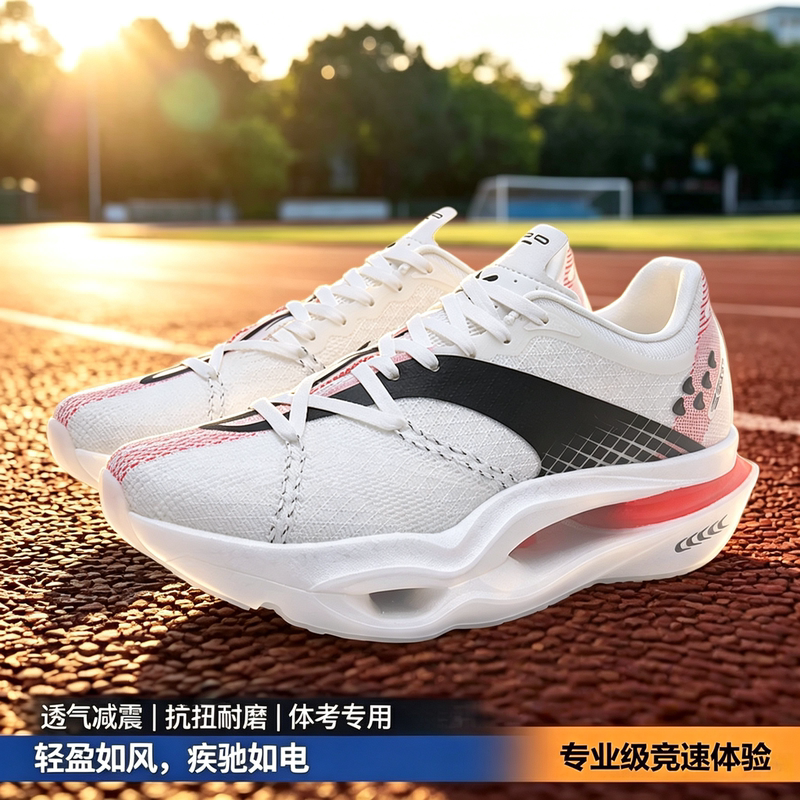 Feidian 6U Genuine Carbon Plate Running Shoes 2026 New Model Mesh Breathable High School Physical Test Sports Professional Limited Edition Running Shoes Feidian 6U Genuine Carbon Plate Running Shoes 2026 New Model Mesh Breathable High School Physical Test Sports Professional Limited Edition Running Shoes