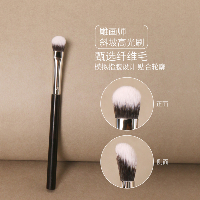 Carving Artist's Sandalwood High-Gloss Detail Fingertip Brush for Concealing and Brightening, Soft Bristles, Portable Multifunctional Makeup Brush for Beginners
