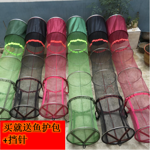 Fish protection glue-coated fish protection net fishing protection stainless steel anti-hanging quick-drying black pit fish protection fish household fishnet bag fishing net bag