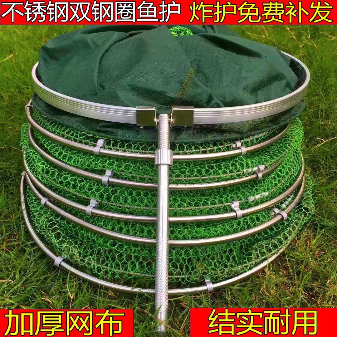 New fishing fish protection net bag fish protection bag special fishing protection bag folding multi-functional thickened quick-drying fish net bag