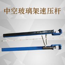 Glass shelf speed pressing rod glass storage transfer fixed fast moving clamp hollow L frame rubber strip pressing rod