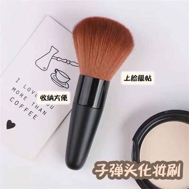 Japanese-Style Bullet-Shaped Slim Waist Nail Art Dust Brush, Blush Brush, Non-Shedding, Nail Desktop Polishing, Nail Salon Exclusive Japanese-Style Bullet-Shaped Slim Waist Nail Art Dust Brush, Blush Brush, Non-Shedding, Nail Desktop Polishing, Nail Salon Exclusive
