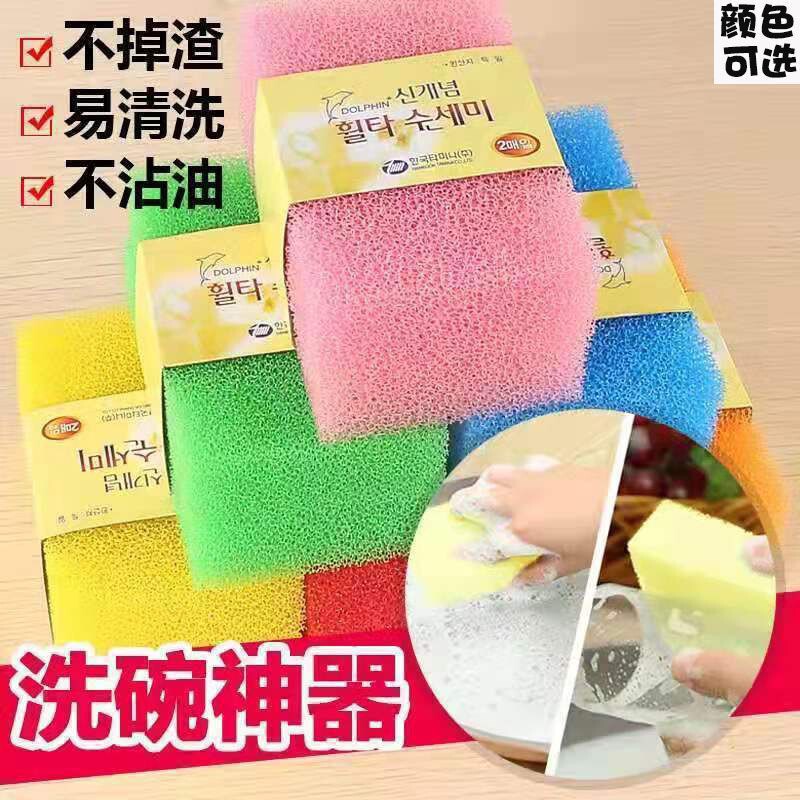 Korean Imitation Loofah Dishwashing Sponge, Powerful Stain Remover, Non-Stick Oil Kitchen Tool, Durable Loofah Scrubber Korean Imitation Loofah Dishwashing Sponge, Powerful Stain Remover, Non-Stick Oil Kitchen Tool, Durable Loofah Scrubber