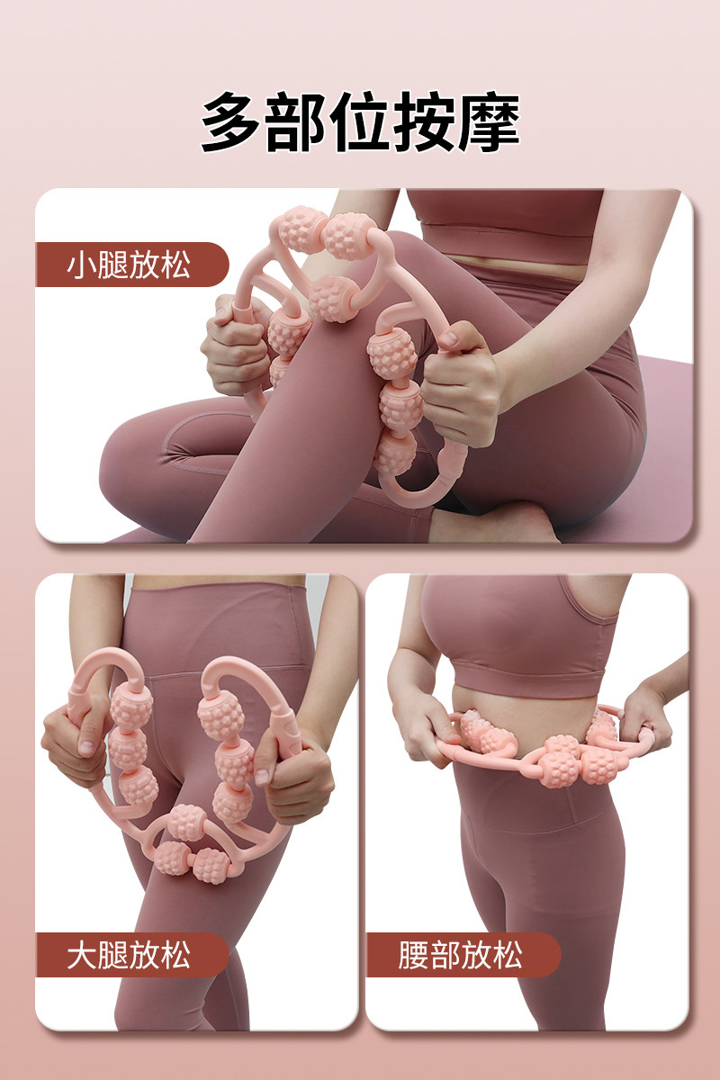 腿部按摩器環形夾小腿滾輪泡沫軸狼牙棒按摩滾軸肌肉放松瘦大小腿