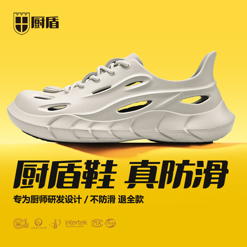 【Kitchen Shield】Non-Slip Clogs for Men and Women, Sandals, Odor-Resistant, Wear-Resistant, Suitable for Outdoor Wear, Summer, Kitchen, Chef-Specific, Breathable 【Kitchen Shield】Non-Slip Clogs for Men and Women, Sandals, Odor-Resistant, Wear-Resistant, Suitable for Outdoor Wear, Summer, Kitchen, Chef-Specific, Breathable